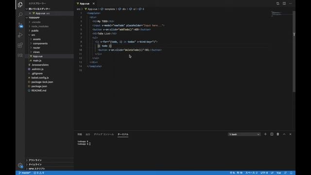 【Vue.js入門】TODOアプリを作ってみよう！ смотреть онлайн