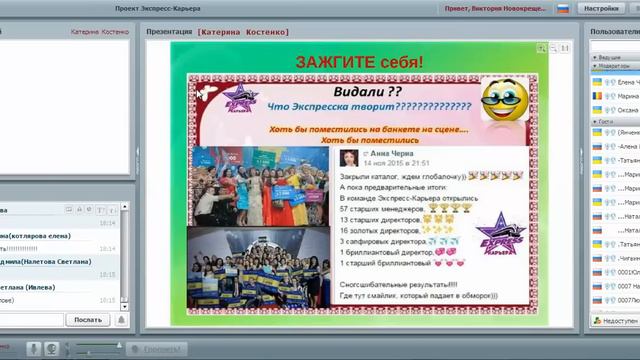 12 12 2015 как перейти от 3 регистраций в каталог к 3 регистрациям в день смотреть онлайн