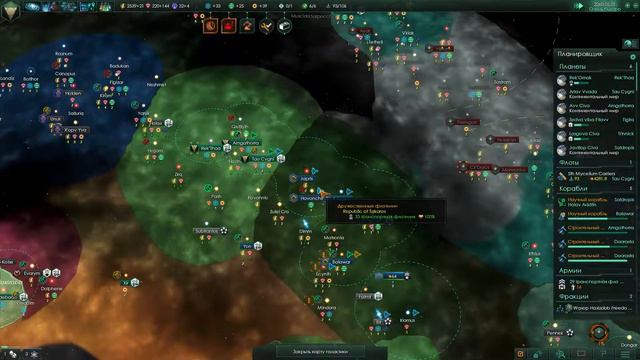 Stellaris 2016 [#21] Проблемы с вассалами!!!111 смотреть онлайн