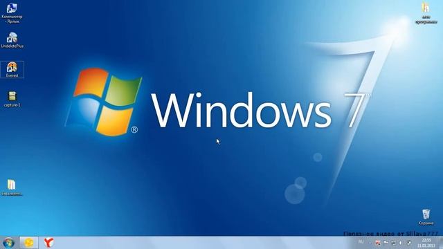Как уменьшить или увеличить значки в Windows 7 смотреть онлайн