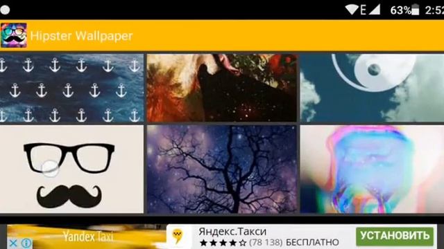 Как сделать крутые обои на телефон смотреть онлайн