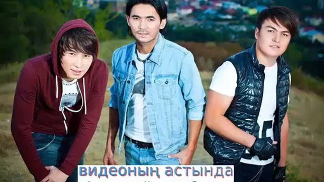 До мажор тобы Сағыныш сазы смотреть онлайн