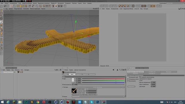 Cinema 4d туториал - Создаем предметы с текстурами из мода или ресурс пака смотреть онлайн