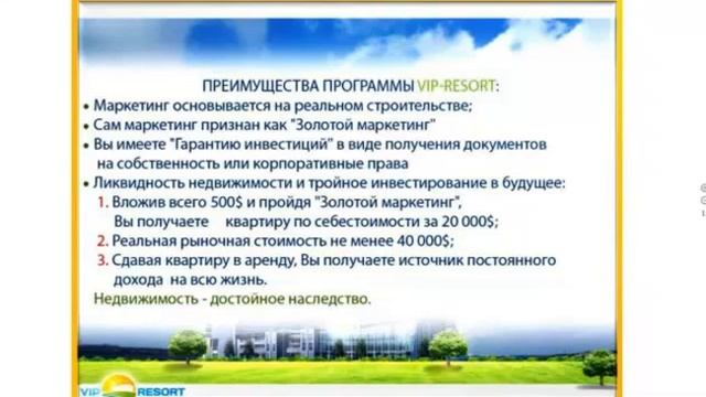 Презентация CCG Inc от 17 06 14 Павел Заливанский смотреть онлайн