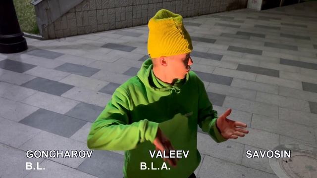 GAME OF BLADE WITH DANIEL GONCHAROV | SAVOSIN | VALEEV смотреть онлайн