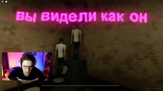 ПОДРУЖИЛСЯ С СЛЕНДЕРОМ В РОБЛОКС смотреть онлайн