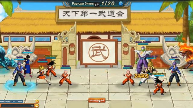 Goku Go 5 Эх ещё бы чуть чуть) смотреть онлайн