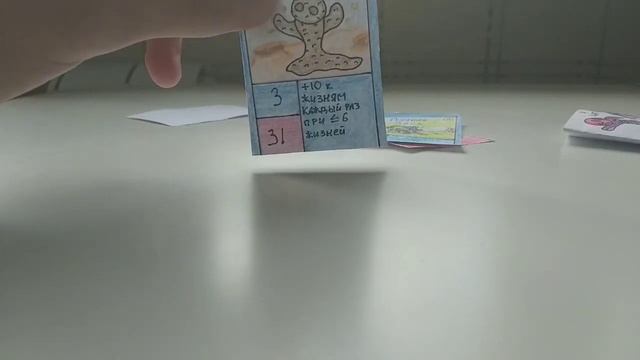 ККИ Desent Stroy #7 / ККИ / Самодельная карточная игра / Homemade TCG смотреть онлайн