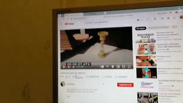 Песочные часы и текущий ход секунд. смотреть онлайн