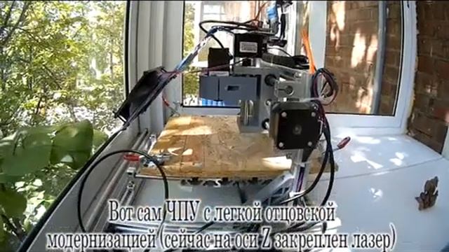 Станок на балконе