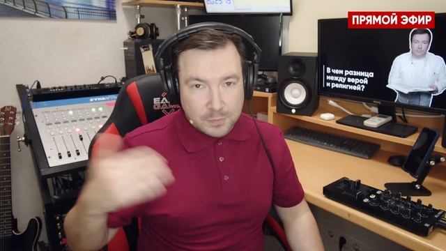 В чем разница между верой и религией? смотреть онлайн