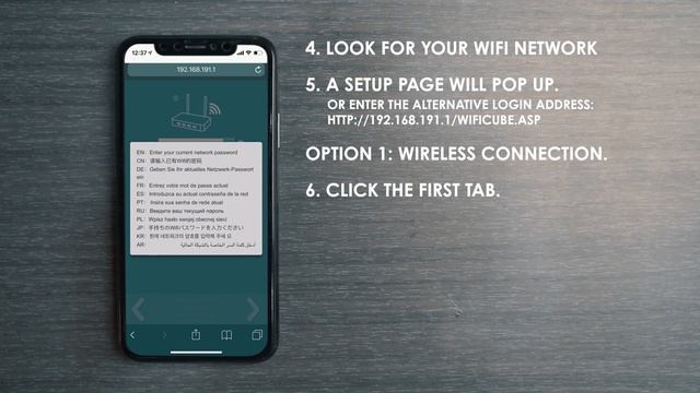 How to: Set up Powercube WiFi смотреть онлайн