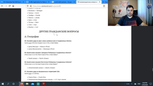 ГРАЖДАНСТВО США | Как пройти ИНТЕРВЬЮ | Это ПРОСТО!!! смотреть онлайн