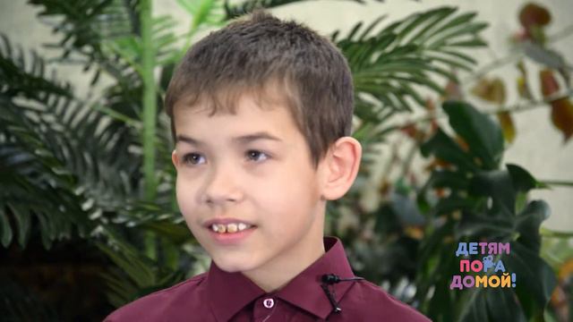 Дмитрий П., родился в ноябре 2007 г. (2017г.) смотреть онлайн