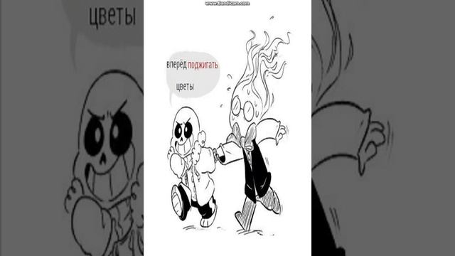 комиксы UnderTale смотреть онлайн