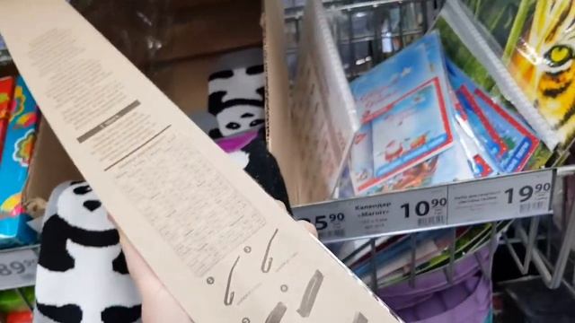 АТБ ?♂️ НОВИНКИ ДЕКАБРЯ УЖЕ НА ПОЛОЧКАХ в МАГАЗИНЕ АТБ ?КРУТОЙ АССОРТИМЕНТ ПРОДУКЦИИ ?Мне надо всё