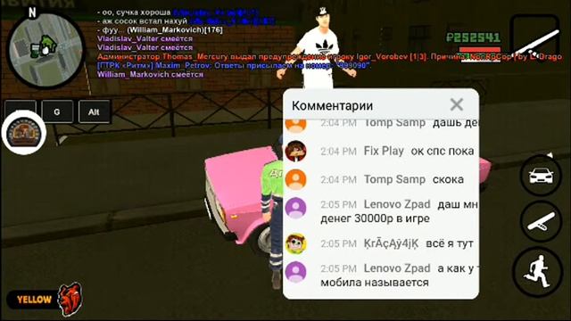 Стрим: CRMP MOBILE (Black Russia) смотреть онлайн