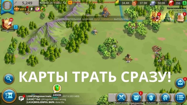 Еженедельные Подсказки: Прыжок и Быстрый Набор Мощи в Rise of Kingdoms смотреть онлайн