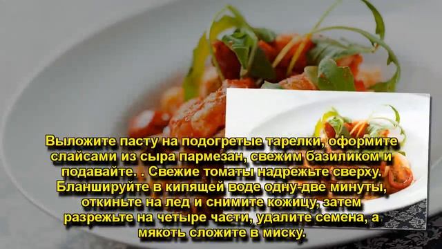 3 рецепта блюд с афродизиаками смотреть онлайн