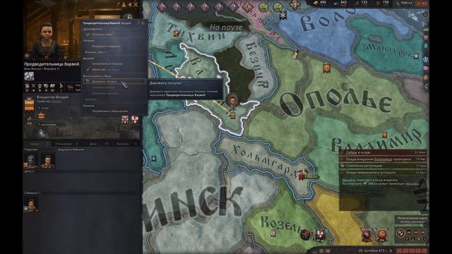 Crusader Kings 3 | Королевство Гардарики | #2 смотреть онлайн