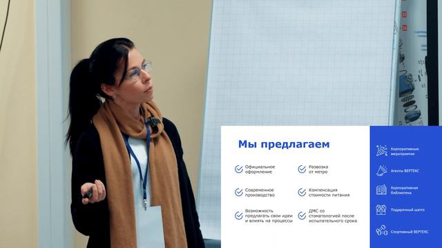Семинар 28.11.2023 часть 8 I Шевченко Екатерина, рук. центра привлечения талантов «Вертекс» смотреть онлайн