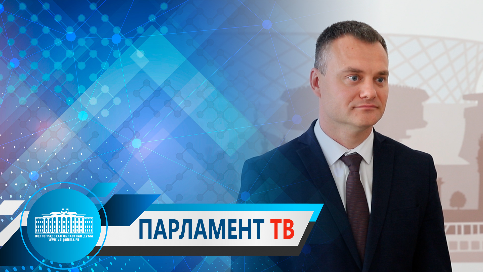 Евгений Кареликов:"Мы вступаем в выборный процесс с программой, нацеленной на благо жителей региона"