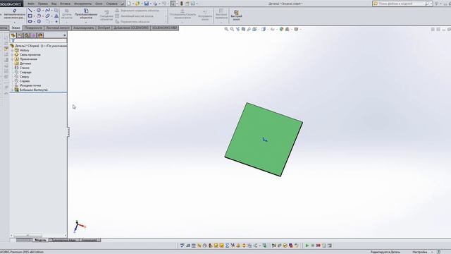 Solidworks. Уравнения и конфигурации. смотреть онлайн