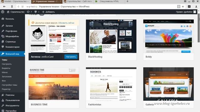 Модальные окна WordPress (Easy Modal) смотреть онлайн