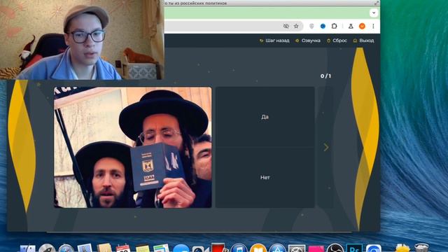Кто я из Российских политиков? (тест)
