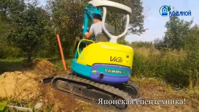 Копка колодцев. Компания Водяной смотреть онлайн