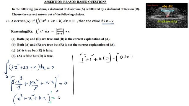 Assertion If integral 0 to 1(3x^2+2x+k) Reason Integral |12|Maths|MCQ|Chennai|Sahodaya|School|set 2 смотреть онлайн