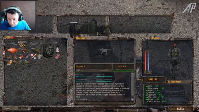 S.T.A.L.K.E.R. Shadow of Chernobyl ► СТРИМ #2 смотреть онлайн