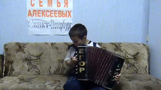 ИГРАЙ ГАРМОНЬ Танец Гаучо АЛЕКСЕЕВЫ Егор MPG смотреть онлайн