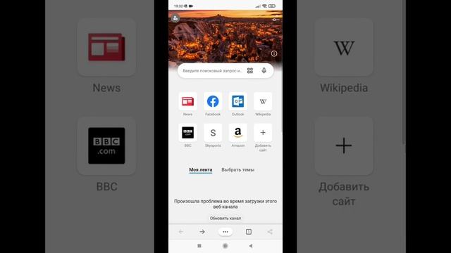 Как установить Android приложение swisscows.email смотреть онлайн