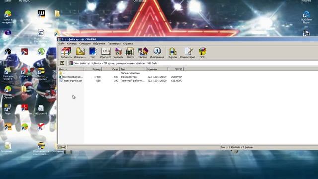 Что делать если не открываются exe файлы-Решено смотреть онлайн