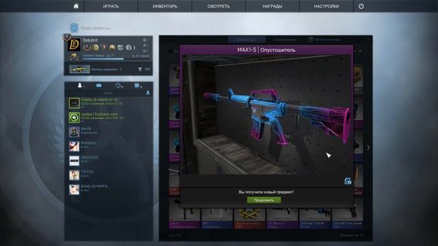 КРАФТ M4A1-S ОПУСТОШИТЕЛЬ