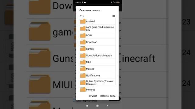 как установить любую солнечную систему в sfs симуляторе смотреть онлайн