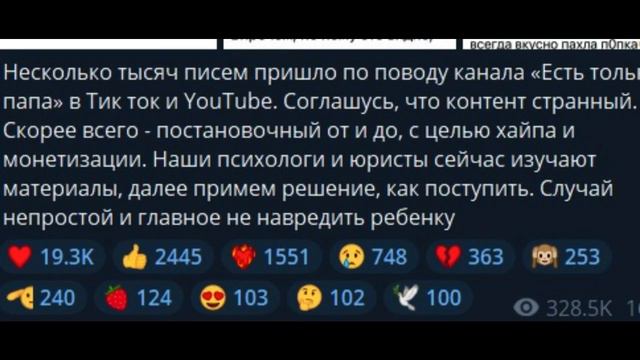 Only dad Есть только папа Гипер опека отца смотреть онлайн