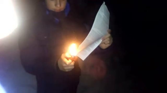 Горение бумаги ночью смотреть онлайн