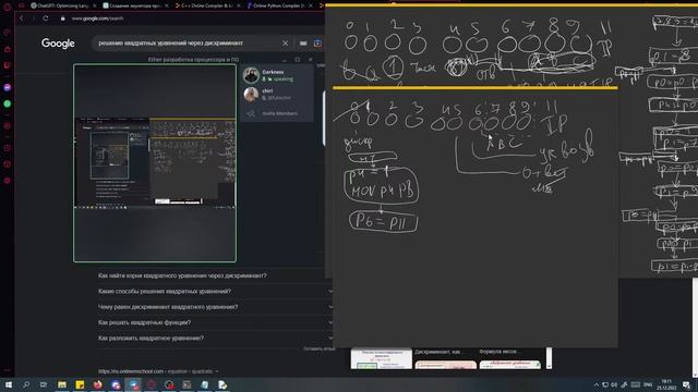 Мучаем Chat GPT смотреть онлайн