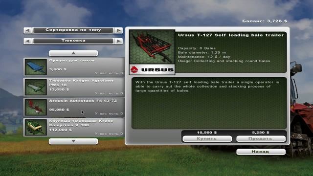 Farming Simulator 2013 Titanium 2ч смотреть онлайн