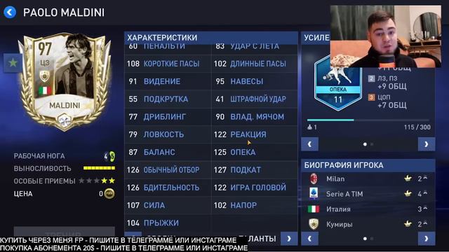 КАК БЫСТРО ЗАБРАТЬ 2 93+ OVR БЕЗ ДОНАТА в UEFA CHAMPIONS LEAGUE FIFA MOBILE 22 - GUIDE NEW EVENT смотреть онлайн