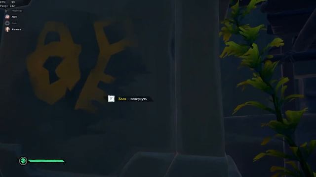 Sea of Thieves Как разгадать загадку в сокровищнице. смотреть онлайн