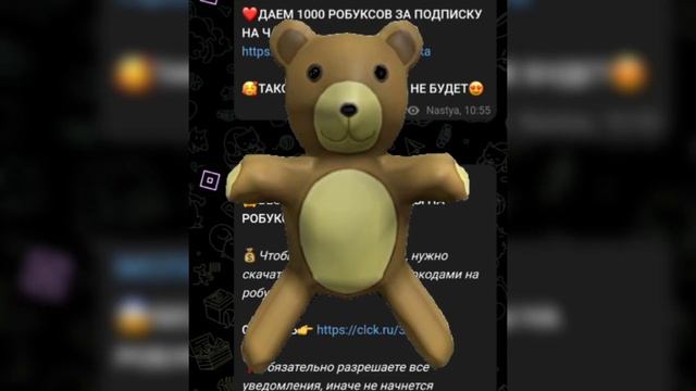 ✅ ПРОМОКОДЫ на РОБУКСЫ / как получить РОБУКСЫ БЕСПЛАТНО в 2023 смотреть онлайн
