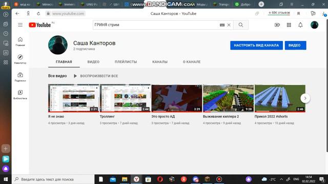 Сколько вы надомной будете издеватся смотреть онлайн