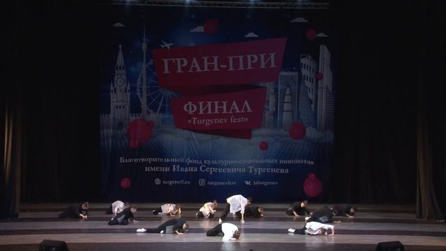 Студия танцев " МОБИУС" Номер " Люди" смотреть онлайн