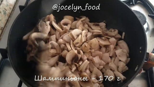 Куриное филе с грибами и рикоттой: рецепт от Foodman.club смотреть онлайн