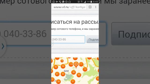 СМС подписка на подачу горячей воды смотреть онлайн