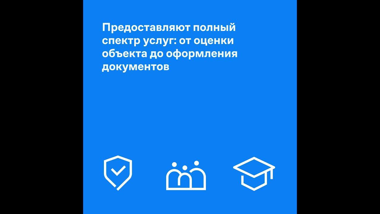 Почему недвижимость лучше продавать с помощью агента?#недвижимость #квартира #дом #home смотреть онлайн