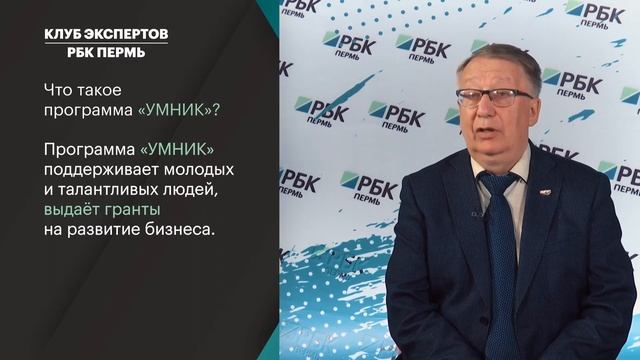 Клуб экспертов | Поддержка стартапов | Георгий Полетаев